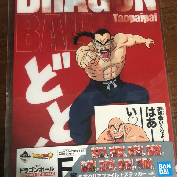 ICHIBAN KUJI BANDAI DRAGON BALL Z HISTORY OF RIVALS VISAUL STORY POSTER - Picture 3 of 8